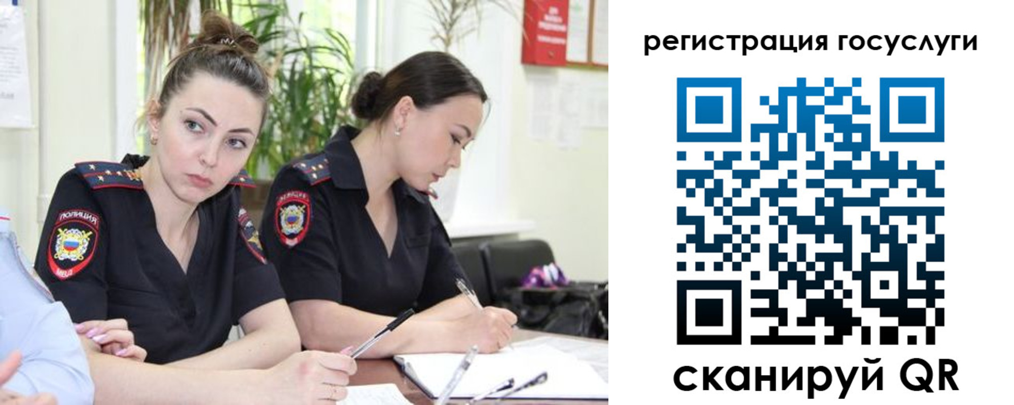 прописка для кредита в Саранске