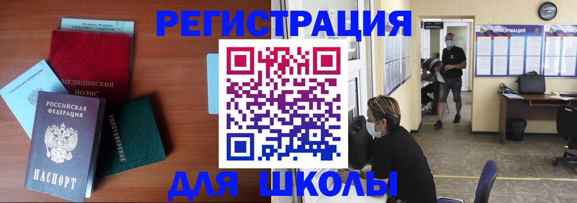 прописка гарантия в Саранске